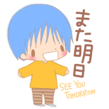 My cute 1-year-old children of baby sticker #5858769