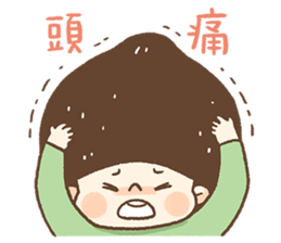 Morinaga & Future sticker #5858807