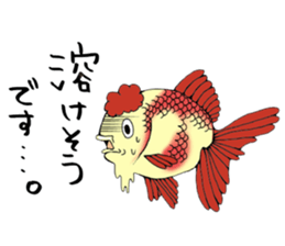 There a goldfish sticker #5858891