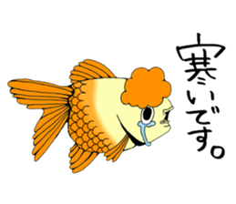 There a goldfish sticker #5858894