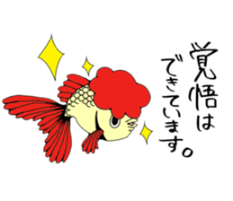 There a goldfish sticker #5858897