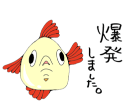 There a goldfish sticker #5858900