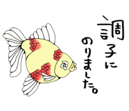 There a goldfish sticker #5858901