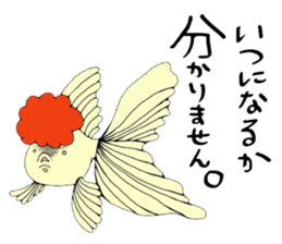 There a goldfish sticker #5858909