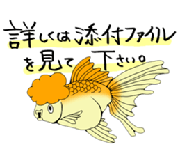 There a goldfish sticker #5858911