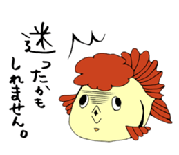 There a goldfish sticker #5858913