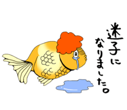 There a goldfish sticker #5858914