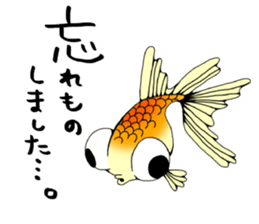 There a goldfish sticker #5858923