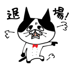 uzakawa drooping eyes cat purim sticker #5859052