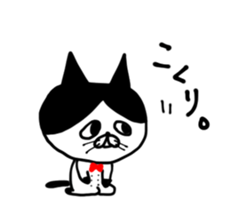 uzakawa drooping eyes cat purim sticker #5859053