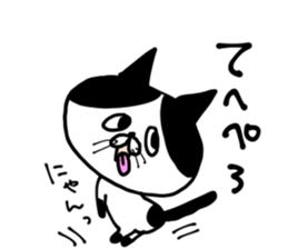 uzakawa drooping eyes cat purim sticker #5859055