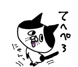 uzakawa drooping eyes cat purim sticker #5859055