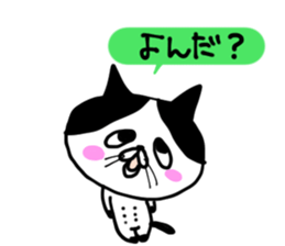 uzakawa drooping eyes cat purim sticker #5859059