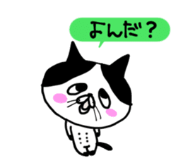 uzakawa drooping eyes cat purim sticker #5859059