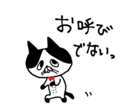 uzakawa drooping eyes cat purim sticker #5859060