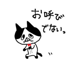 uzakawa drooping eyes cat purim sticker #5859060