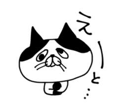 uzakawa drooping eyes cat purim sticker #5859061