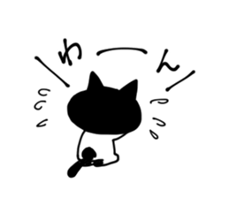 uzakawa drooping eyes cat purim sticker #5859064