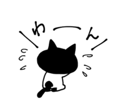 uzakawa drooping eyes cat purim sticker #5859064