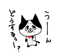 uzakawa drooping eyes cat purim sticker #5859067