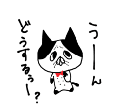 uzakawa drooping eyes cat purim sticker #5859067