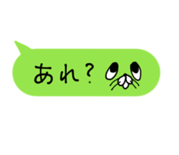 uzakawa drooping eyes cat purim sticker #5859070