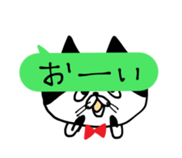 uzakawa drooping eyes cat purim sticker #5859072