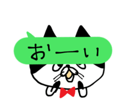 uzakawa drooping eyes cat purim sticker #5859072