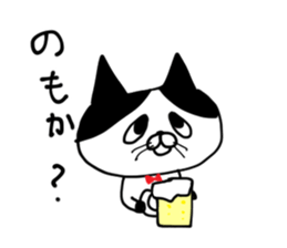 uzakawa drooping eyes cat purim sticker #5859074