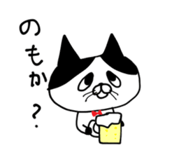 uzakawa drooping eyes cat purim sticker #5859074