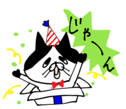 uzakawa drooping eyes cat purim sticker #5859077