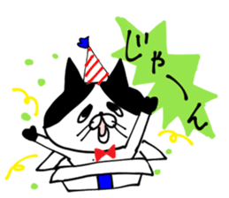 uzakawa drooping eyes cat purim sticker #5859077