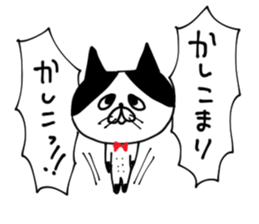 uzakawa drooping eyes cat purim sticker #5859078