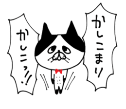 uzakawa drooping eyes cat purim sticker #5859078