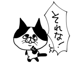 uzakawa drooping eyes cat purim sticker #5859079