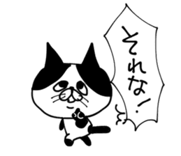 uzakawa drooping eyes cat purim sticker #5859079