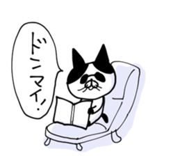 uzakawa drooping eyes cat purim sticker #5859080