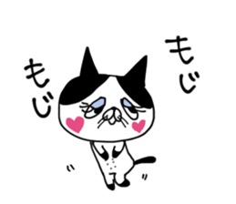 uzakawa drooping eyes cat purim sticker #5859082