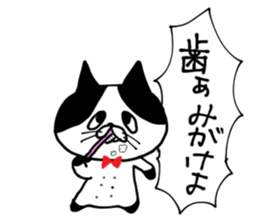 uzakawa drooping eyes cat purim sticker #5859083