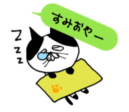 uzakawa drooping eyes cat purim sticker #5859084