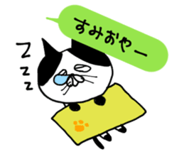 uzakawa drooping eyes cat purim sticker #5859084