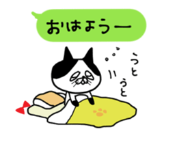 uzakawa drooping eyes cat purim sticker #5859085