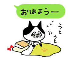 uzakawa drooping eyes cat purim sticker #5859085