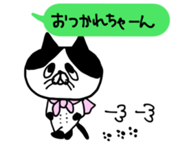 uzakawa drooping eyes cat purim sticker #5859088