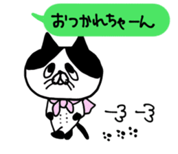 uzakawa drooping eyes cat purim sticker #5859088