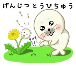 Sanriku-south coast seals sticker #5859130