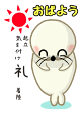 Sanriku-south coast seals sticker #5859149