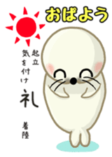 Sanriku-south coast seals sticker #5859149