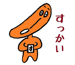 Nantaka's Nagaoka-ben sticker sticker #5859340