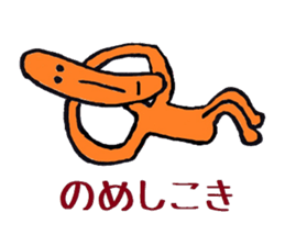 Nantaka's Nagaoka-ben sticker sticker #5859342